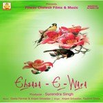 Ehsasa-E-Wafa - Surendra Singh Song Download