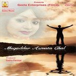 Muqaddar Azmata Chal - Surendra Singh Song Download